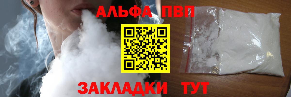 A-PVP СК КРИС Среднеуральск