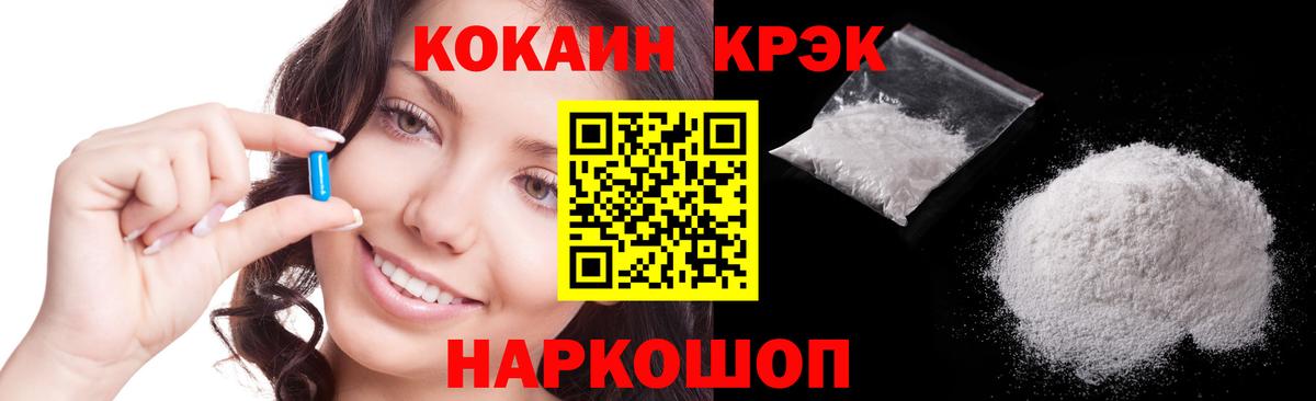COCAIN 99% Среднеуральск