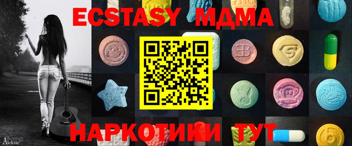 Ecstasy DUBAI Среднеуральск