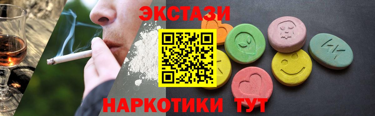 hydra   ЭКСТАЗИ 280 MDMA  Ecstasy  Вход с VPN  Среднеуральск 