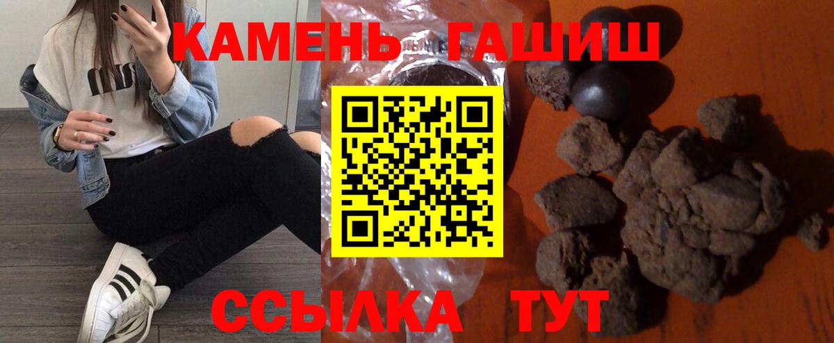 Наркошоп  КОКАИН  Конопля  Среднеуральск  Вход с VPN  Меф  Меф   ГАШИШ  А ПВП СК кристаллы 