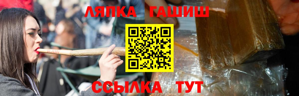 Среднеуральск  ГАШ AMNESIA HAZE  ГАШ  Вход с VPN 