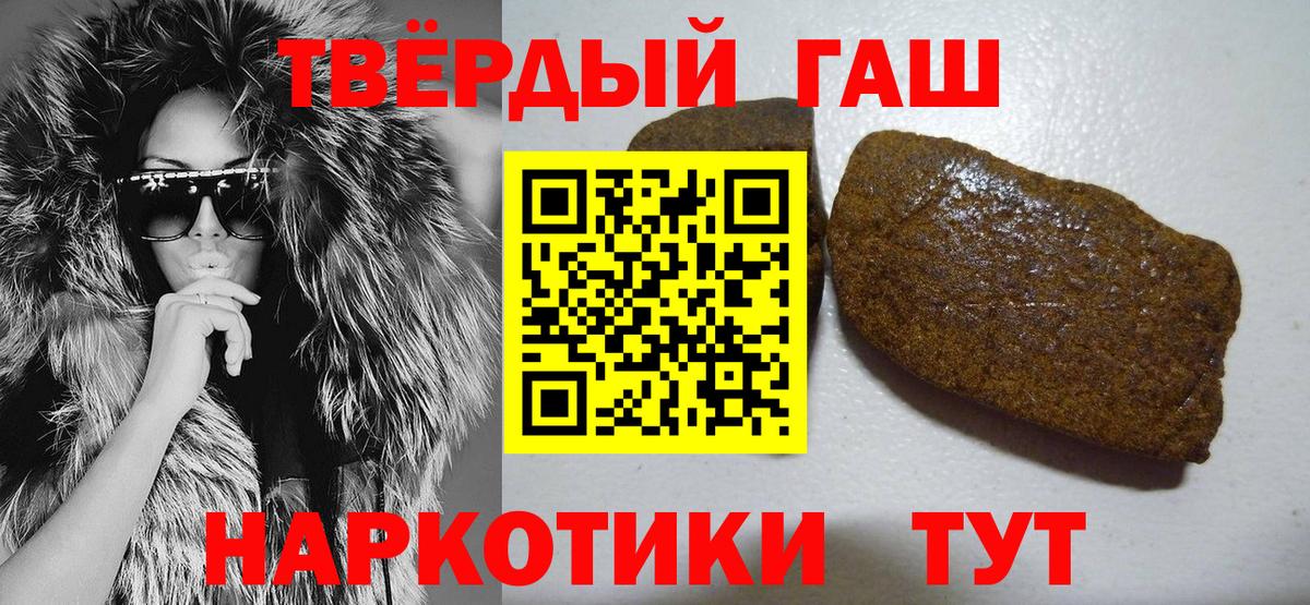 ГАШИШ ice o lator Среднеуральск