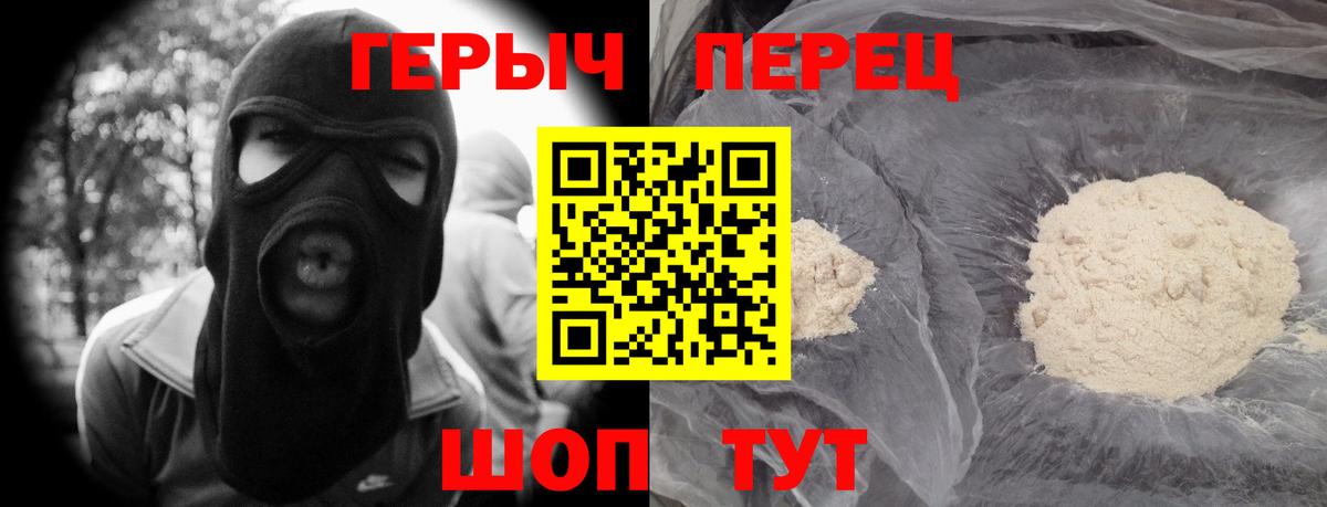 Героин Афган Среднеуральск
