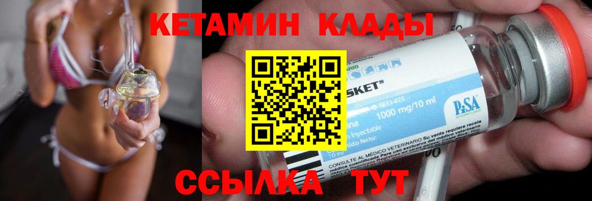 Кетамин VHQ  КЕТАМИН VHQ  shop телеграм  Среднеуральск  Вход с VPN 
