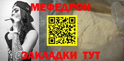 твердый Наро-Фоминск