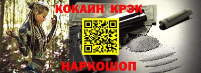 COCAINE Нарткала