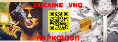 ALPHA PVP Нальчик