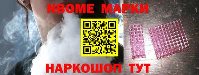 твердый Наро-Фоминск