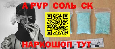 ALPHA PVP Нальчик