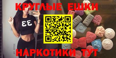 твердый Наро-Фоминск