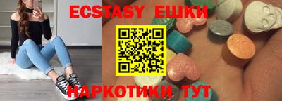 твердый Наро-Фоминск