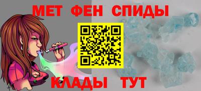 ALPHA PVP Нальчик