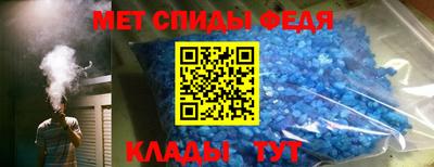 ALPHA PVP Нальчик