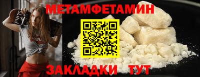 твердый Наро-Фоминск