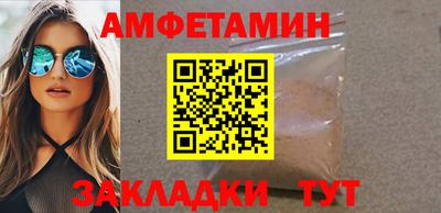 ALPHA PVP Нальчик