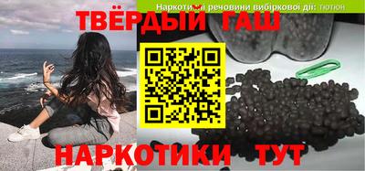 твердый Наро-Фоминск