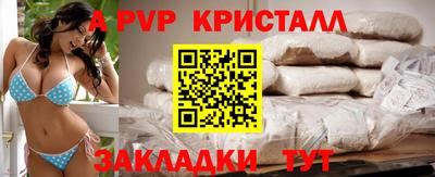 твердый Наро-Фоминск
