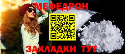 твердый Наро-Фоминск