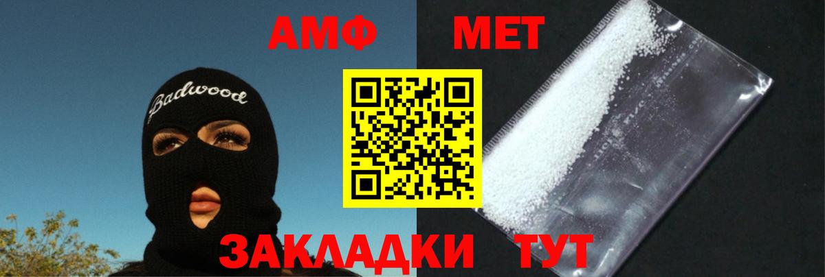 Метамфетамин кристалл  Вход с VPN  Среднеуральск  Метамфетамин кристалл 