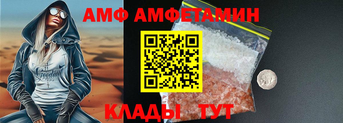 МЕТАМФЕТАМИН Methamphetamine Среднеуральск