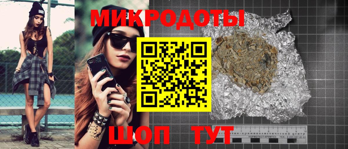 Галлюциногенные грибы мицелий Среднеуральск