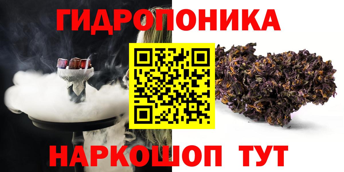 Конопля THC 21% Среднеуральск