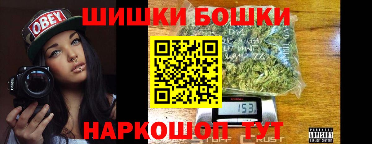 Бошки Шишки LSD WEED  Конопля конопля  Марихуана марихуана  Вход с VPN  Среднеуральск 